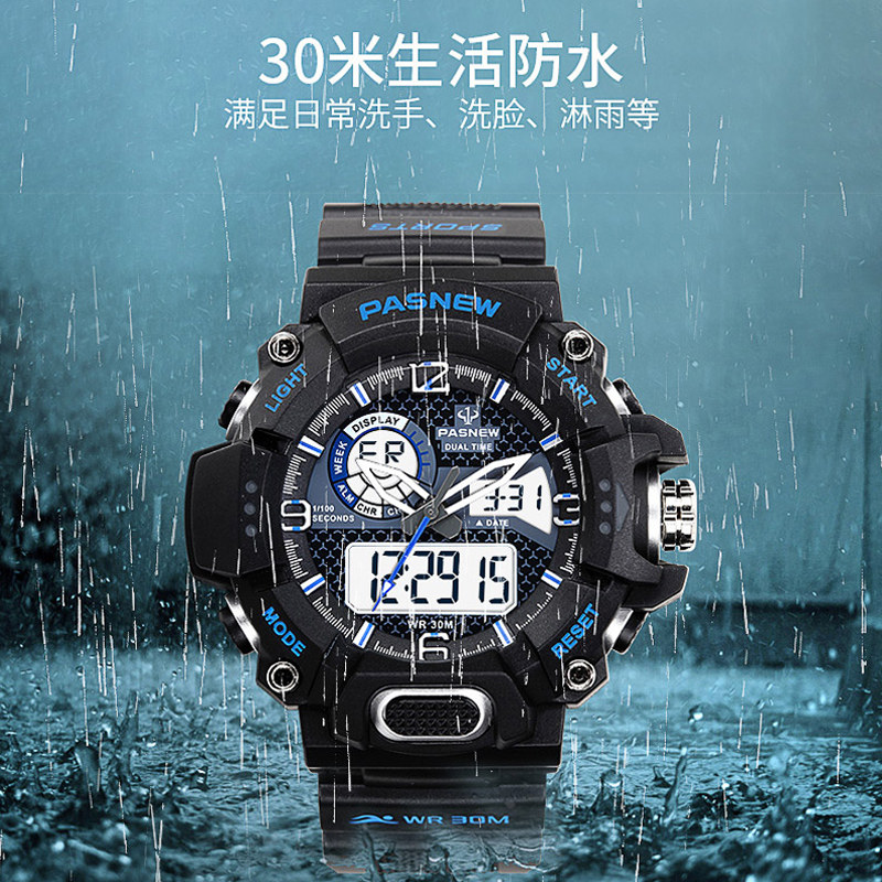 百圣牛中学生男孩防水大表盘电子表 wahome国产腕表