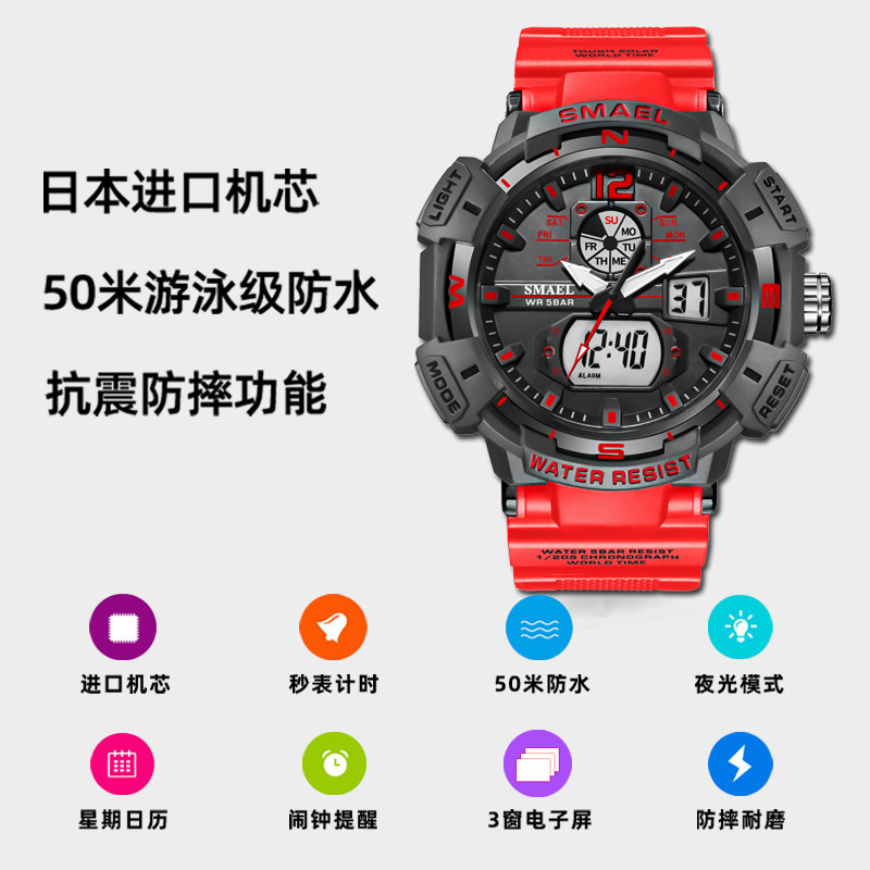 男学生潮流初中高中男孩男士电子表 wahome国产腕表