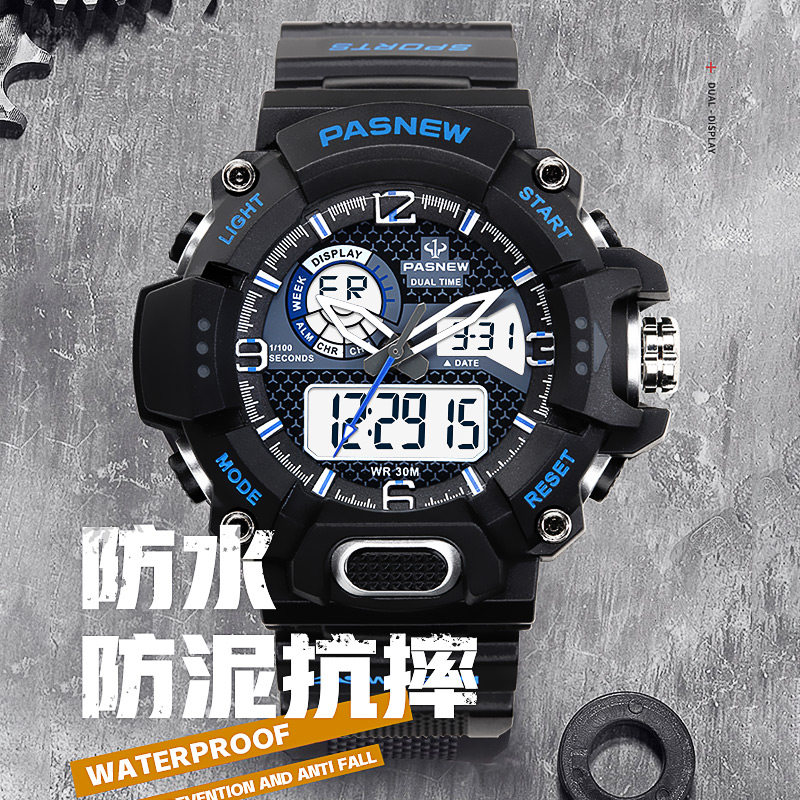 百圣牛中学生男孩防水大表盘电子表 wahome国产腕表