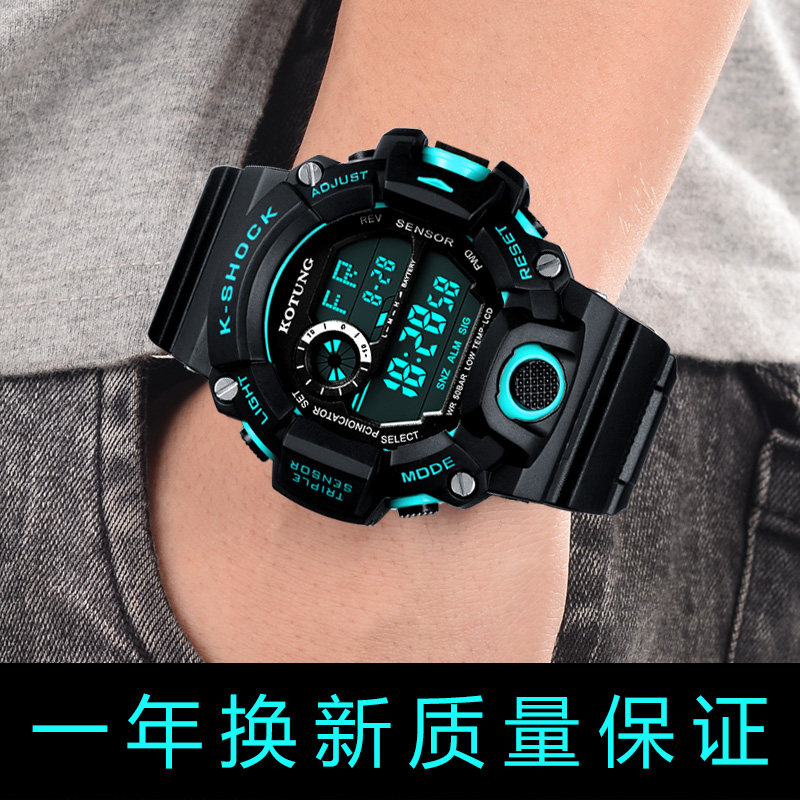 特种兵男初高中学生防摔大小电子表 wahome国产腕表