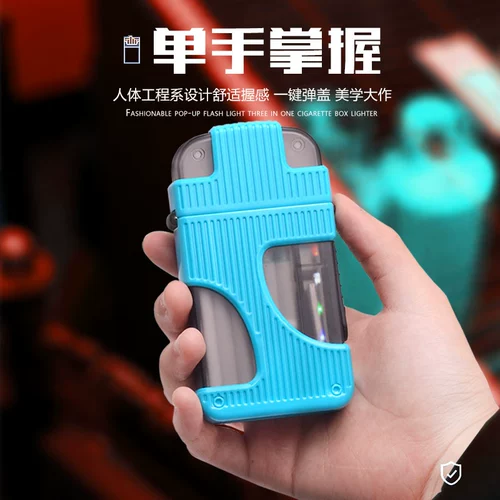 Трехцелевая зарядная сигаретная коробка легкая интегрированная мужчина 20 тонкая сигаретная сумка 6,5.