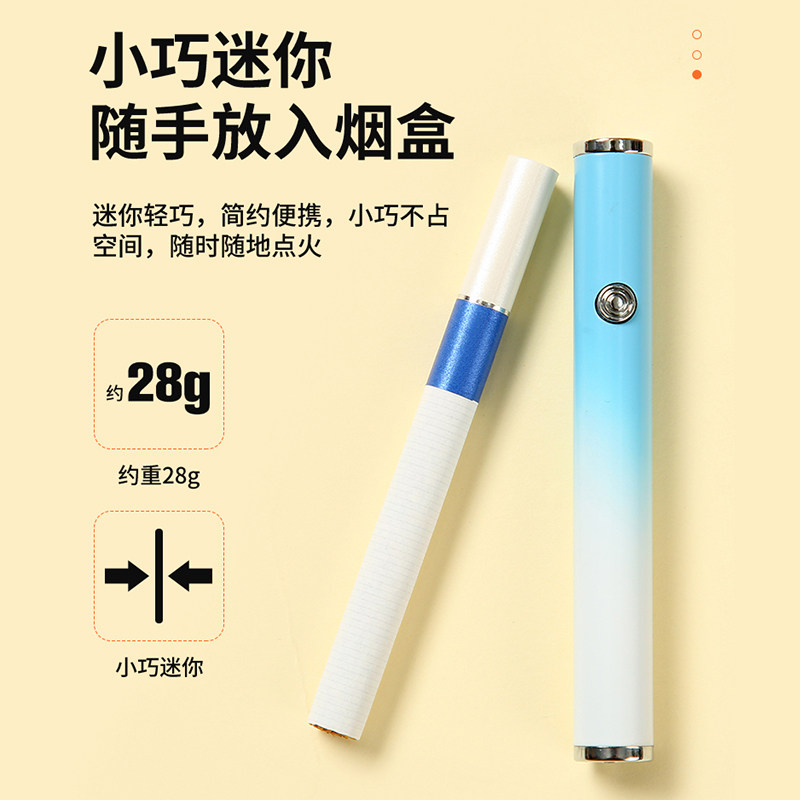 迷你充电打火机男士防风高档无声电子点烟器女士便携小巧可爱静音,淘宝优惠券,粉丝福利购,淘宝优惠卷