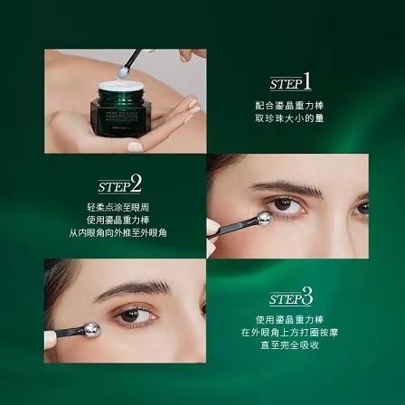 coco brownie可莱尼虾青素紧致眼霜 cocobrownie可莱尼眼霜