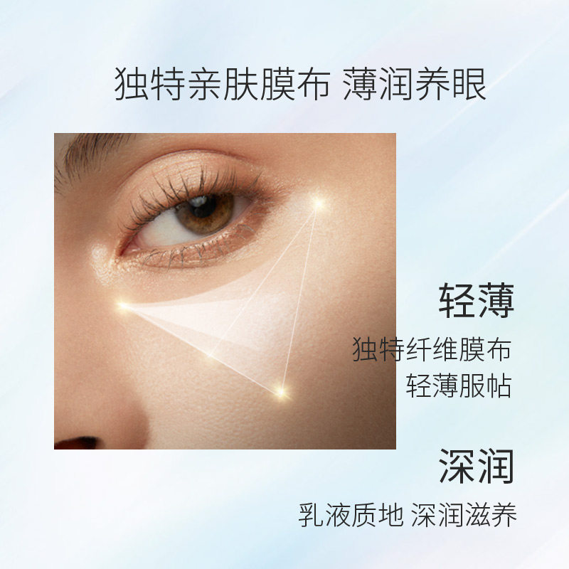 Coco Brownie可莱尼虾青素发光眼膜贴淡化黑眼圈敏感肌官方正品_虎窝淘