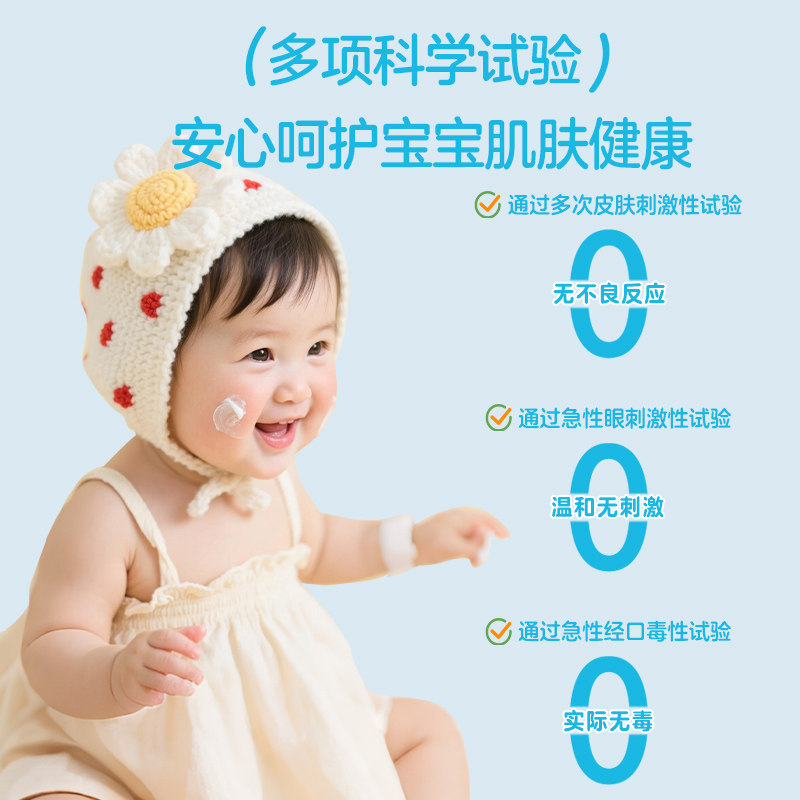 纽强婴儿润肤乳儿童面霜宝宝保湿身体乳液擦脸身体面部护肤正品