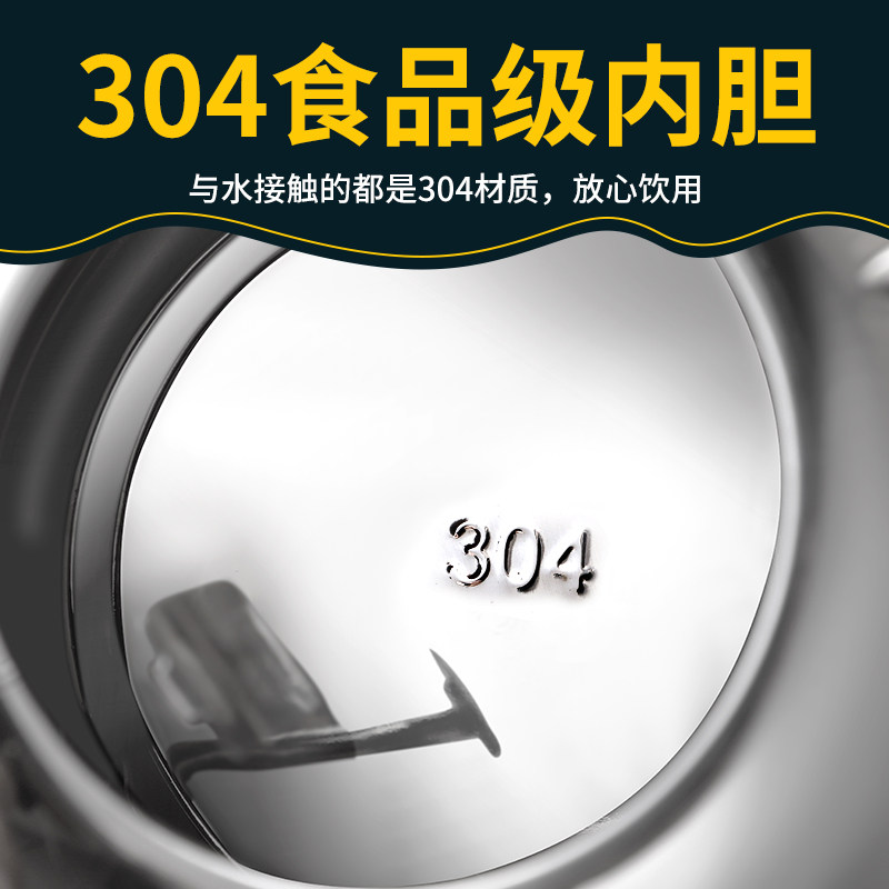 电热水壶304不锈钢家用宾馆泡茶壶 华普熹电热水壶