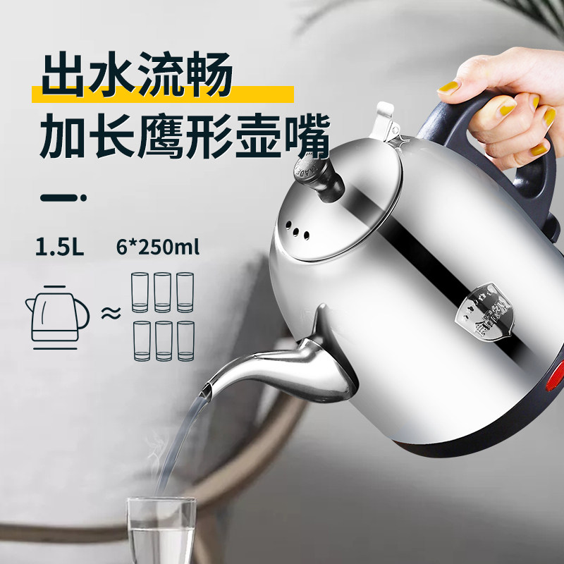 电热水壶304不锈钢家用宾馆泡茶壶 华普熹电热水壶