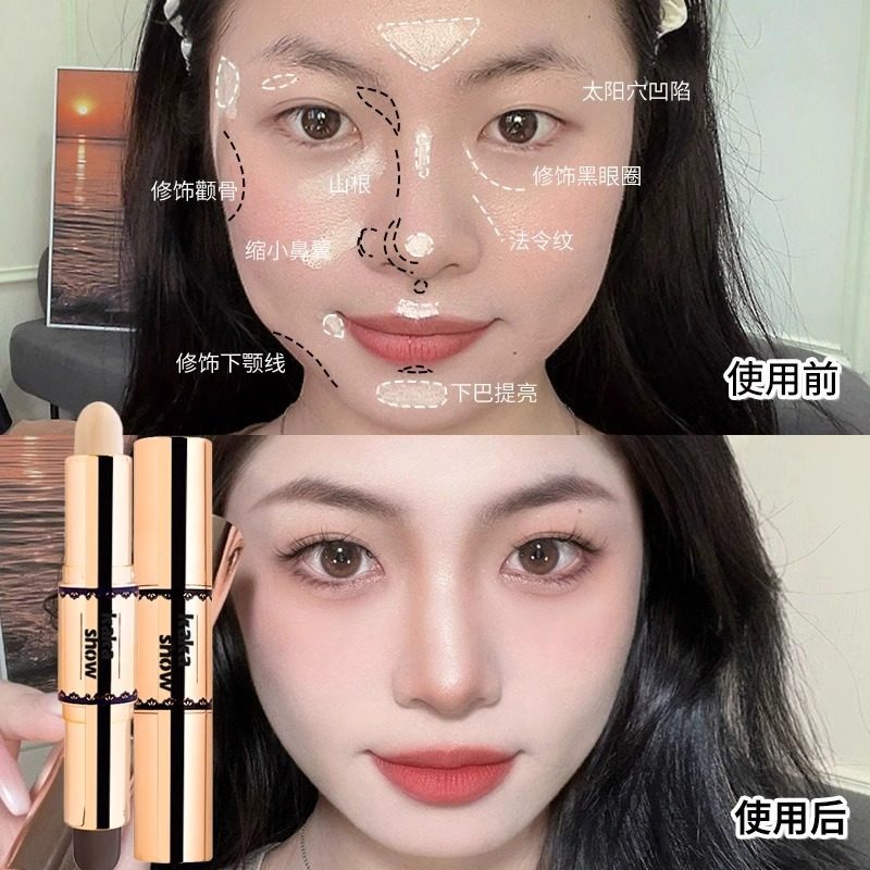 双头两用修容棒高光一体笔阴影鼻影提亮脸部侧影哑光眼影棒卧蚕笔,淘宝优惠券,粉丝福利购,淘宝优惠卷