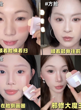 法囸大牌正品高光腮红棒修容棒全妆速成显脸小胭脂笔女化妆品神器
