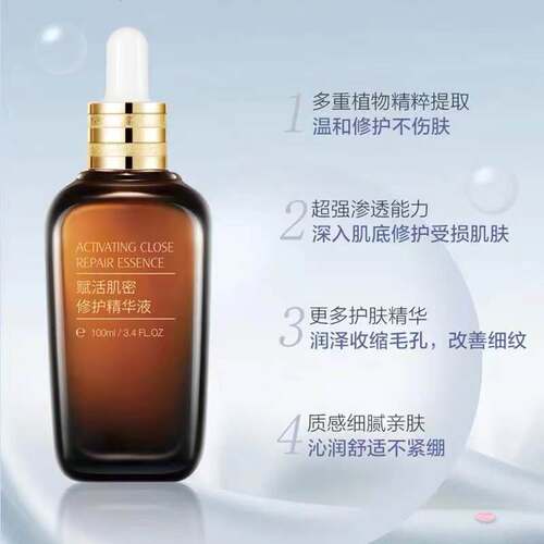 正品小棕瓶100ml精华液u先优先试用专属大牌入口u试先用 - 图0