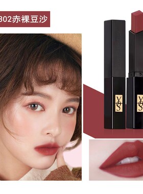 大牌正品口红小样女唇釉