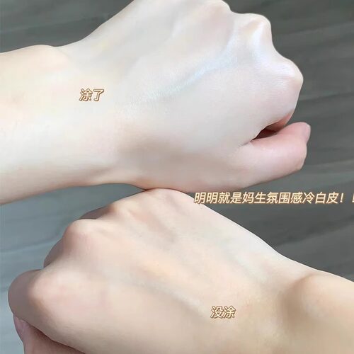 随便涂涂就可以出门！懒人隔离素颜霜 遮瑕提亮肤色 自然妆前打底 - 图1