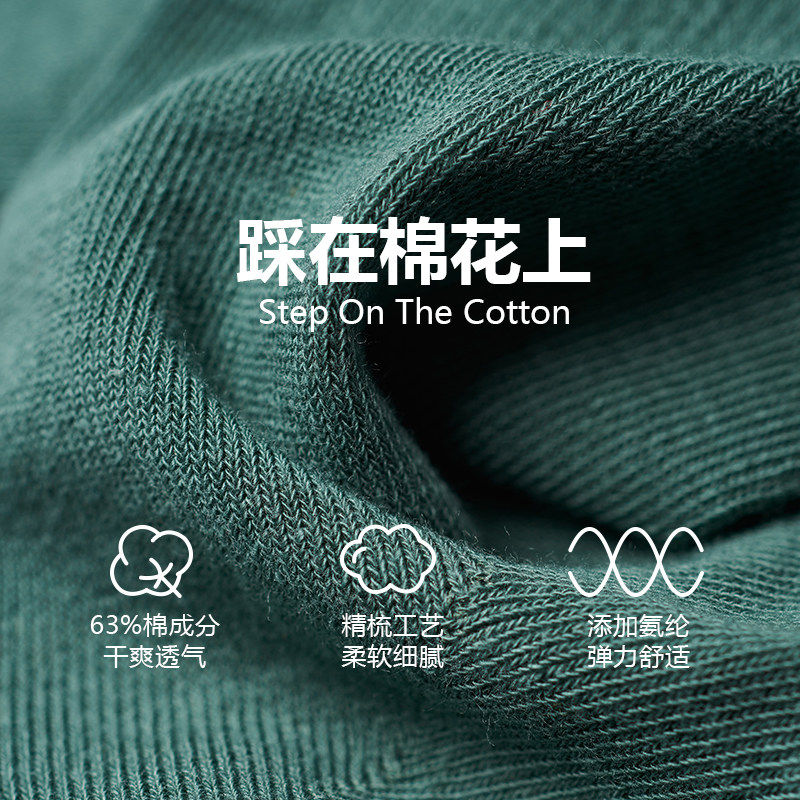 【5双装】猫人ins袜子女短袜 猫人娇雪霓短袜