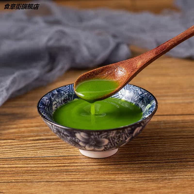 纯羽衣甘蓝粉膳食纤维即食代餐粉 食意街天然粉粉食品