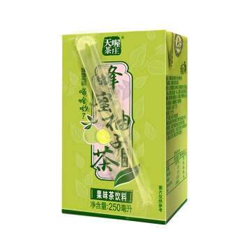 特价包邮天喔茶庄250ml*16盒柚子茶 食意街果味/风味饮料