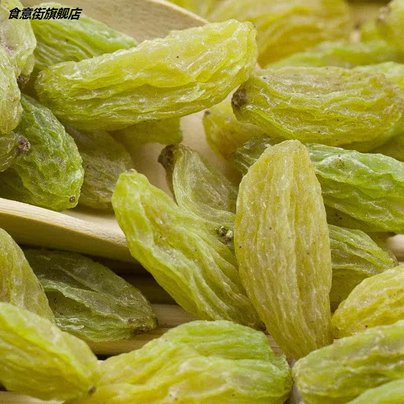 四色新疆免洗特级超大黑加仑葡萄干 食意街葡萄干