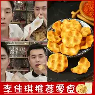 古林 新人首单立减十元 21年7月 淘宝海外 古林 新人首单立减十元 21年7月 淘宝海外