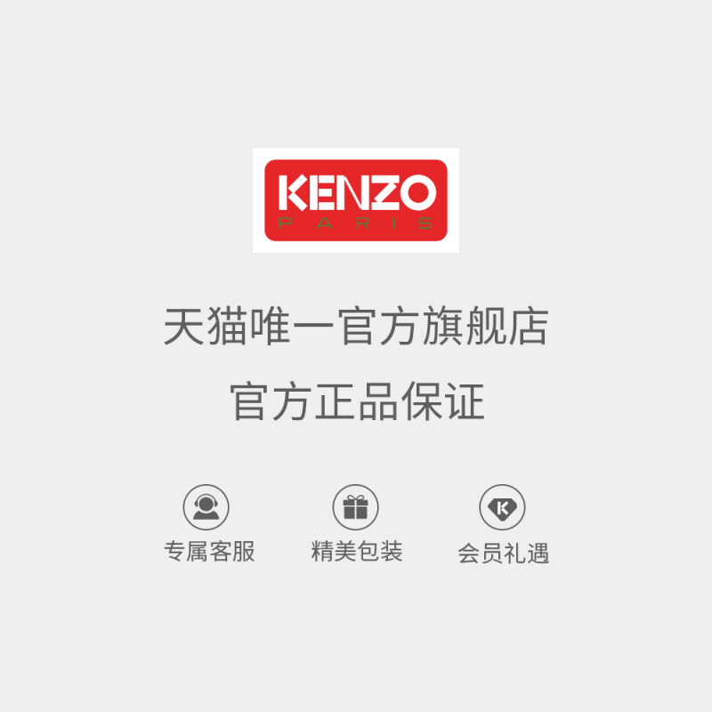 【七夕系列】KENZO爱心图案休闲时尚T恤