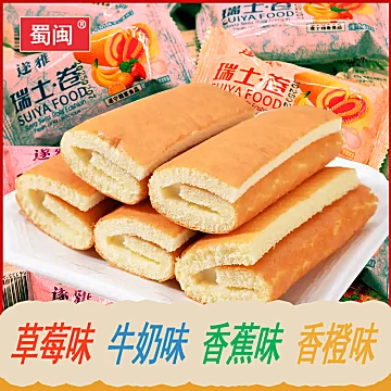 蜀闽瑞士卷40包西式糕点[3元优惠券]-寻折猪