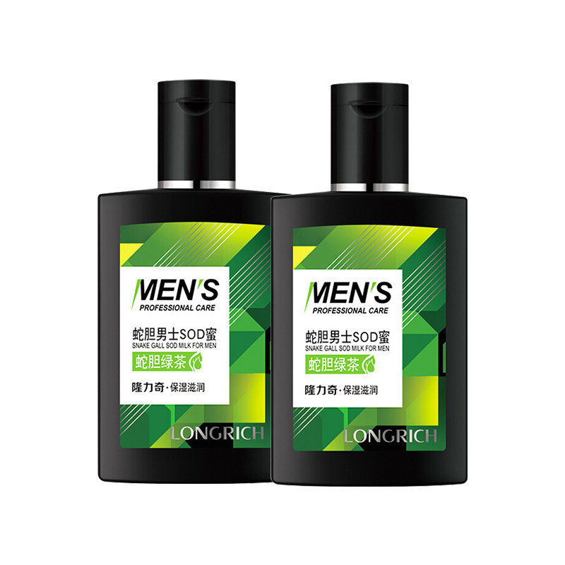 隆力奇蛇胆男士滋润保湿面部sod蜜 隆力奇金选乳液/面霜