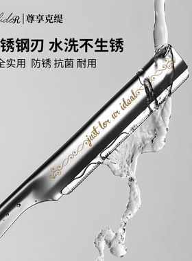 雅朴丽德修眉刀套装美容院用