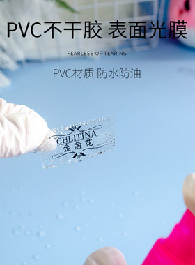 克丽缇娜贴纸分装瓶雅朴丽德防水