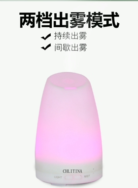 中国香氛机静音扩香仪美容院用家