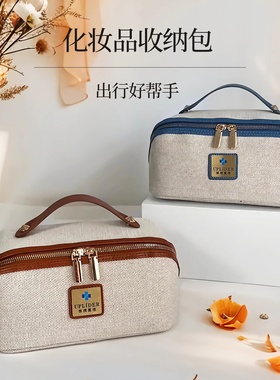 雅朴丽德化妆包化妆十字纹pu皮