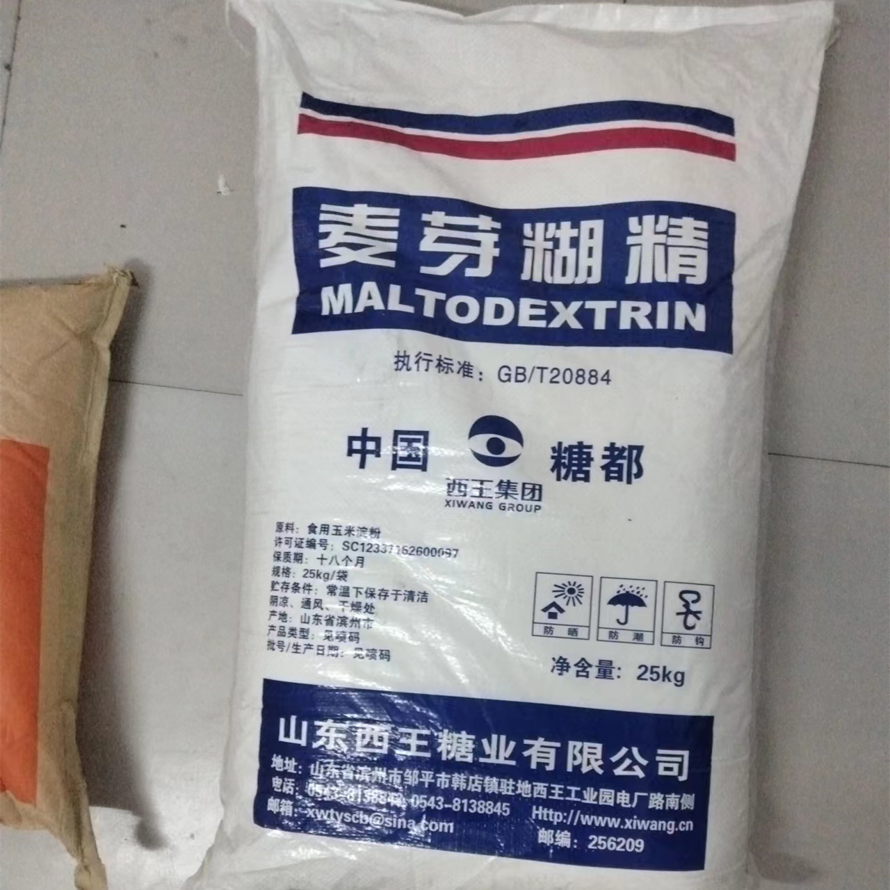 西王麦芽糊精食品级食品添加剂稳定剂食用增稠剂乳化剂填充剂-图1