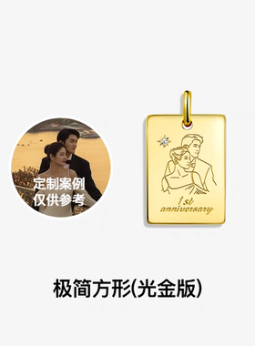 不退色金色照片定制项链吊坠指纹星座情侣亲子相片成人礼物刻字