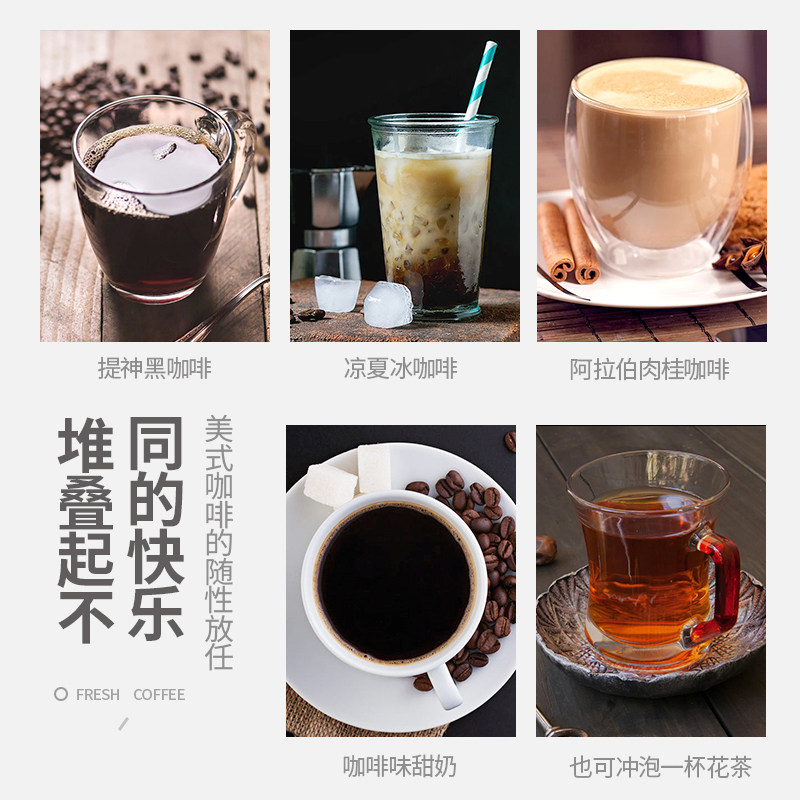 东菱美式咖啡机家用全自动一体机 东菱赫兹咖啡机