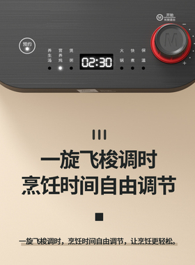 德国米技电煮锅家用玻璃煮锅