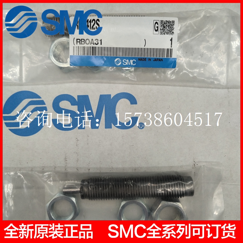 日本SMC全新原装正品缓冲器RB1412 RB1412S 现货供应 假一赔十 - 图3