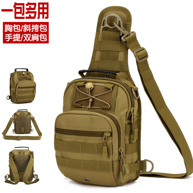 战术胸包男士单肩户外路亚斜挎包 诗立柏箱包男士包袋