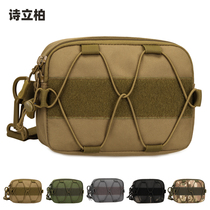 MOLLE sub-bag waterproof small handbag male multifunction portable EDC light hand grab bag accessory kit kit