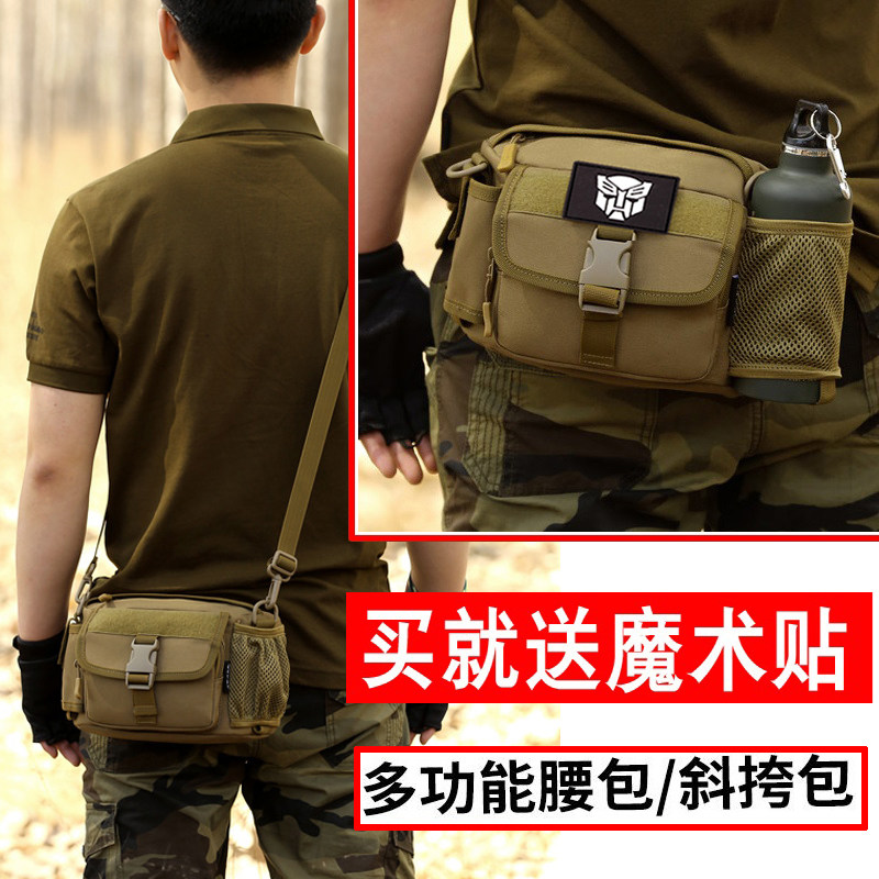 男士户外水壶登山大容量多功能包 诗立柏箱包男士包袋