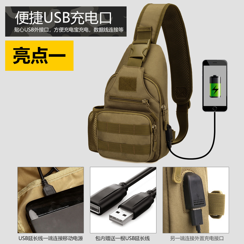 胸包男士单肩新款户外钢珠斜挎包 诗立柏箱包男士包袋