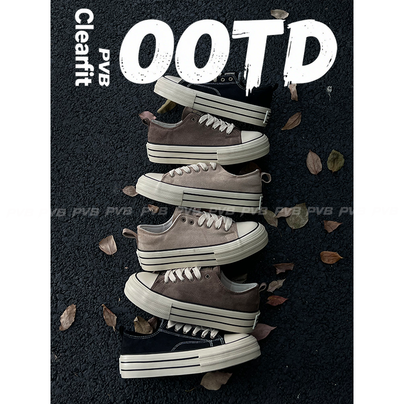 PVB*25FW“极简系列”美拉德牛绒小众简约板鞋 顶男帆布鞋,淘宝优惠券,粉丝福利购,淘宝优惠卷