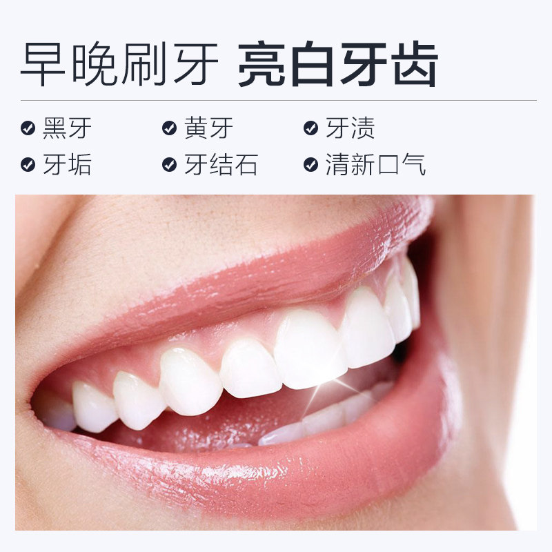 relx去黄洗白牙齿美白去口臭洗牙粉 relx牙粉