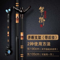 Net heart and broken rod hanging jade handle 2 2 m Imitation Bamboo Festival Bracket Available Wan Force Fishing Desk Fishing Box Black Pull Fishing Rod Rack Rod