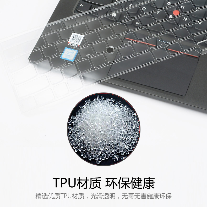 联想ThinkPad笔记本电脑键盘TPU保护膜14英寸e470c T440p T430 T470 e480 e445 e450 r480贴膜thinkpade480 - 图1