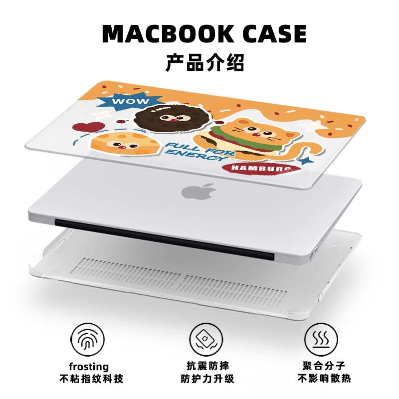 汉堡狗透彩壳适用苹果macbookpro保护套笔记本2024新款M2电脑pro壳mac14寸13透明macbookairm2膜超薄磨砂16寸 - 图2