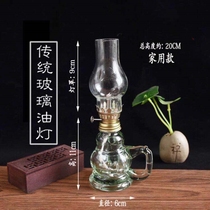 Glass Oil Lamp Coal Oil Lamp Core Old Tradition Antique for Buddha Baigod Lamp Ancient Floodlight Home Pendulum