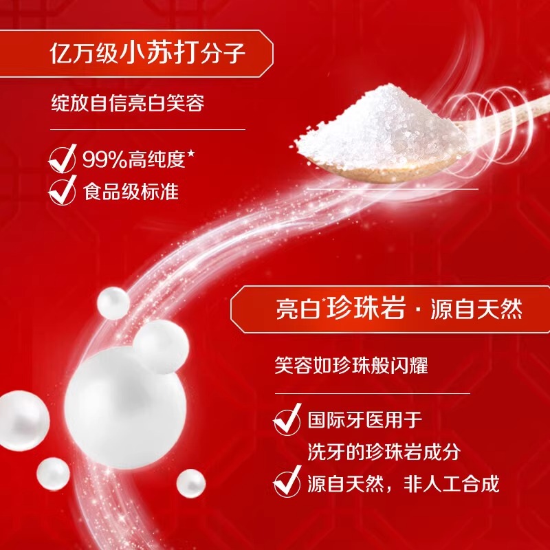 中华健齿白牙膏清新薄荷牙膏组合清洁口气家庭实惠装通用牙刷套装
