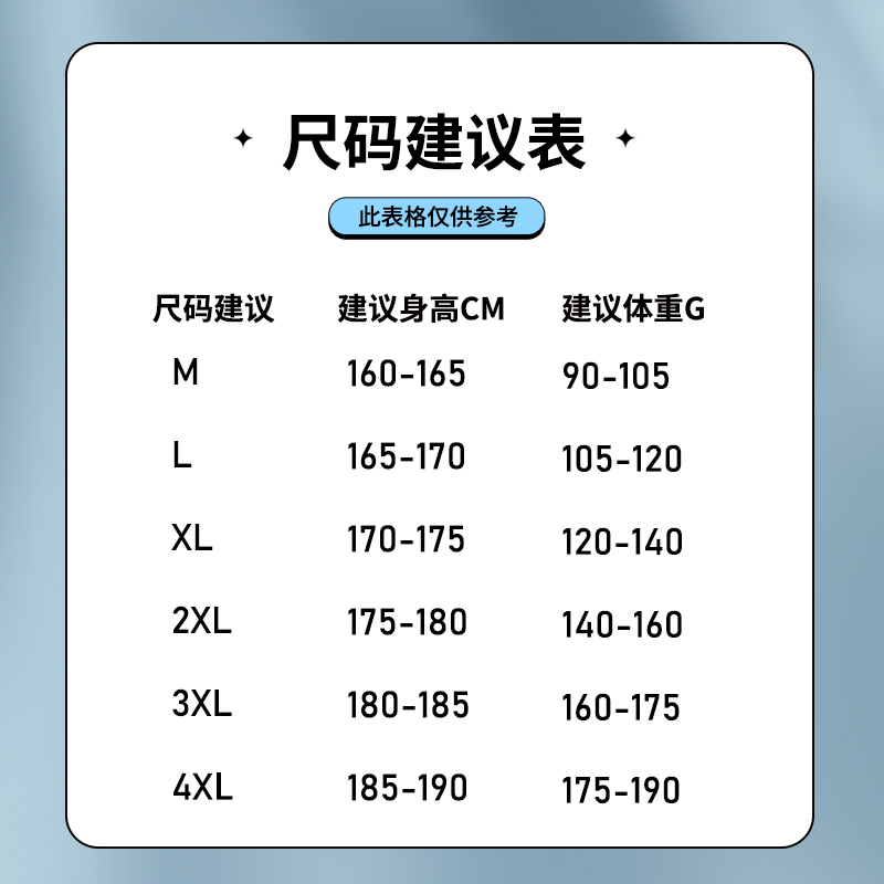 奥特莱斯NASA官方联名潮牌春秋季男士圆领卫衣撞色宽松套头衫上衣 - 图3