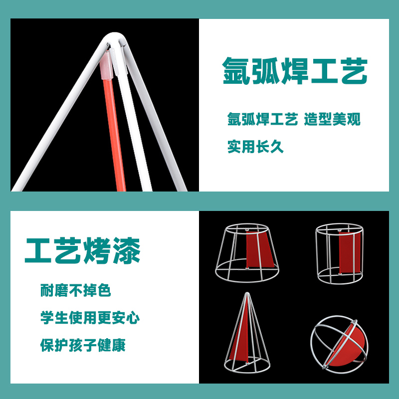 高中大号立体几何形体模型教具初中几何图形学生用正方体长方体圆锥圆锥三棱锥圆台表面积展开数学教具-图3