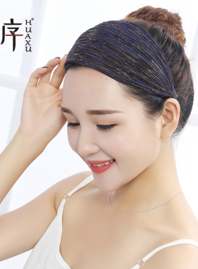 宽边洗脸束发带遮碎发头箍头套女