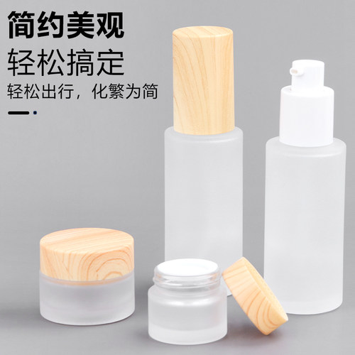 喷雾瓶玻璃乳液分装瓶粉底液护肤品小样小瓶子喷雾瓶细雾喷壶补水 - 图0