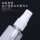 Квадратный прозрачный тонер, распылитель, увлажняющая бутылка, портативная тара для лица