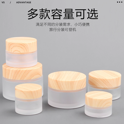 Матовая баночка для крема, стеклянный крем для глаз, стеклянная бутылка для путешествий, косметические духи, пробник